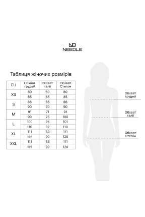 Верх портупея женская с кольцами 100gold