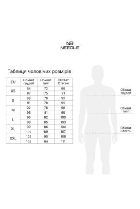 Портупея мужская из широких лямок на грудь 460